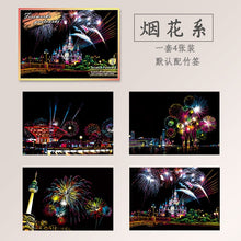 Load image into Gallery viewer, 4Pcs/set Magic Colorful A5 Drawing Board Paper Painting Scraping Children Learning Education Toys Painting Doodle Scratch Toys
