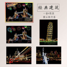 Load image into Gallery viewer, 4Pcs/set Magic Colorful A5 Drawing Board Paper Painting Scraping Children Learning Education Toys Painting Doodle Scratch Toys
